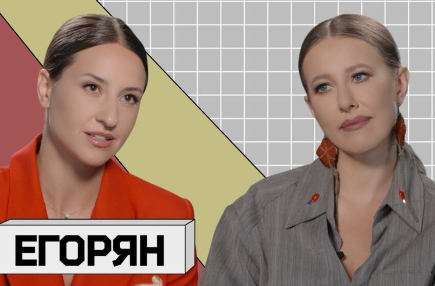  ЯНА ЕГОРЯН: про нищету, миллиардера Усманова и Софью Великую