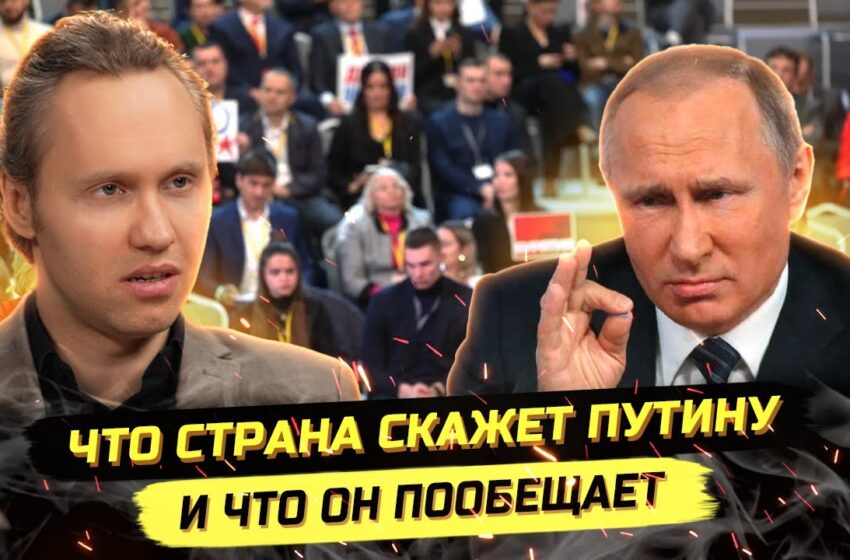  ⚡️ ПРЯМАЯ ЛИНИЯ ПУТИНА: СВО, КРИЗИС, ТОРЖЕСТВО ПРОПАГАНДЫ