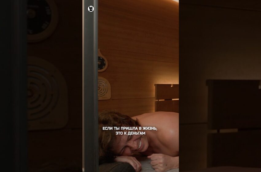  Ксения Собчак и Прохор Шаляпин в русской бане #собчак #шаляпин