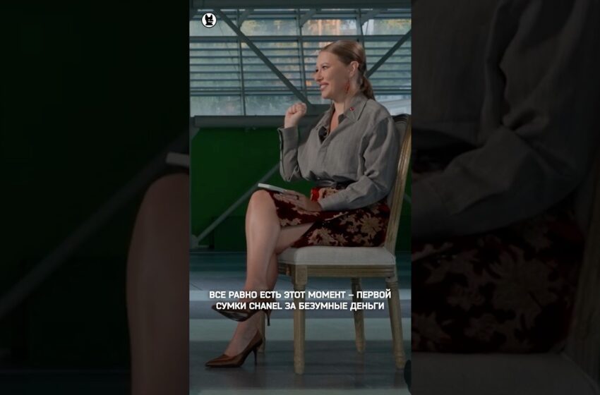  Яна Егорян: «Уходить с головой в шопинг — неправильно» #собчак #егорян