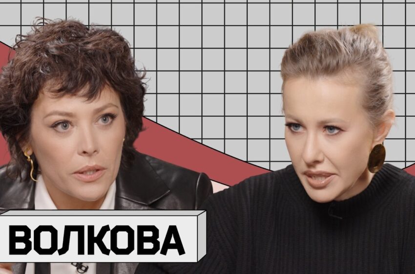  ЕКАТЕРИНА ВОЛКОВА: «Красота — это всегда проклятие»
