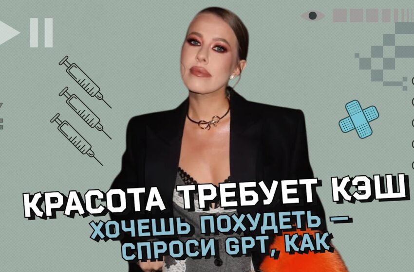  ⁠Худеем с ChatGPT. На кого учиться, чтобы ИИ не оставил без работы?⁠