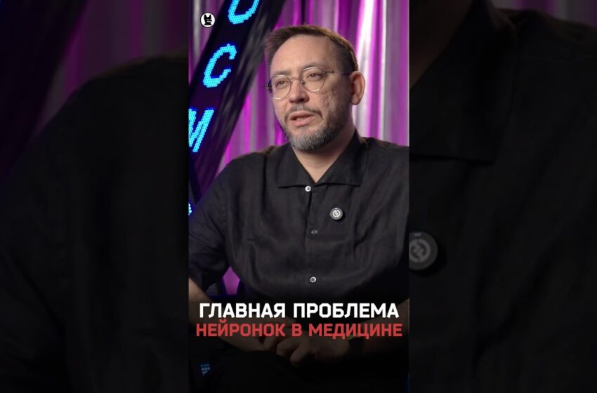  Как ИИ может усугубить проблемы со здоровьем?