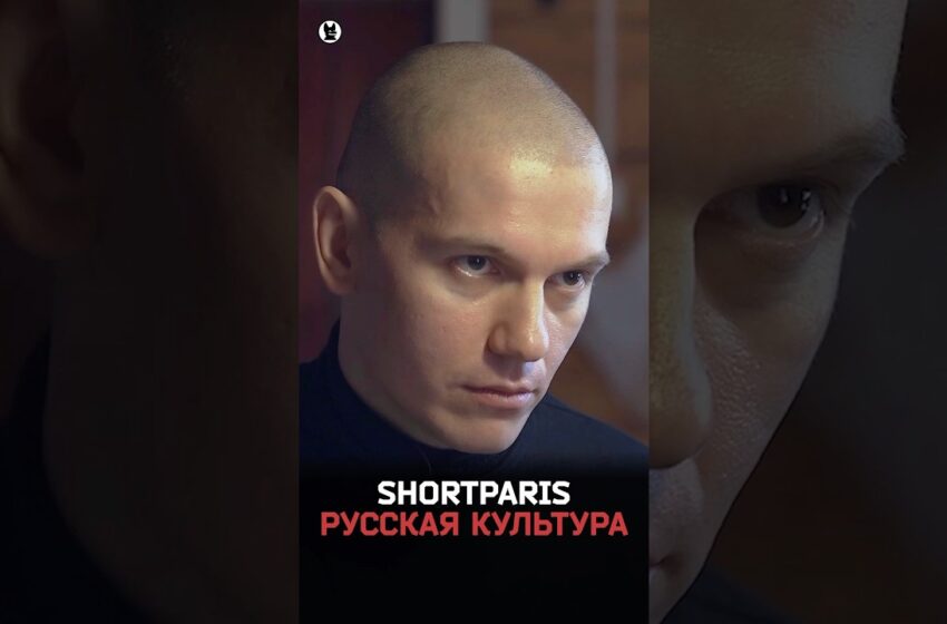  Музыкант Николай Комягин — про развитие русской культуры