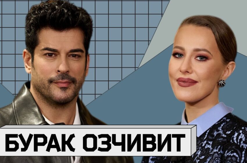  Бурак Озчивит: про театр, стиль и концерт в Кремле