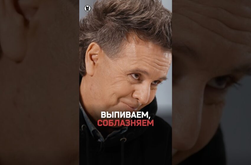  «Выпиваем, соблазняем»: Андрей Губин рассказал о знакомстве с фанатками после концертов