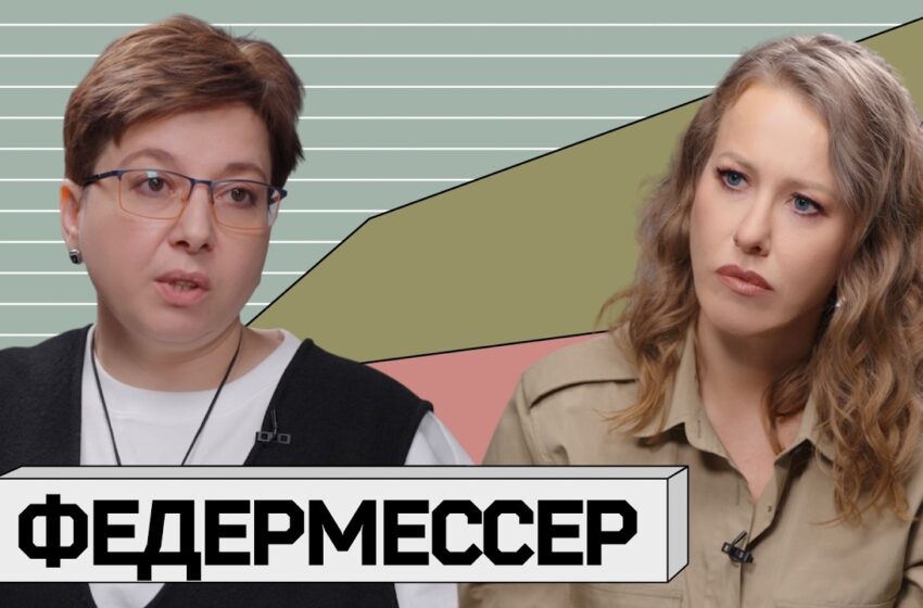  НЮТА ФЕДЕРМЕССЕР: «Псевдогуманизм — это страшно»