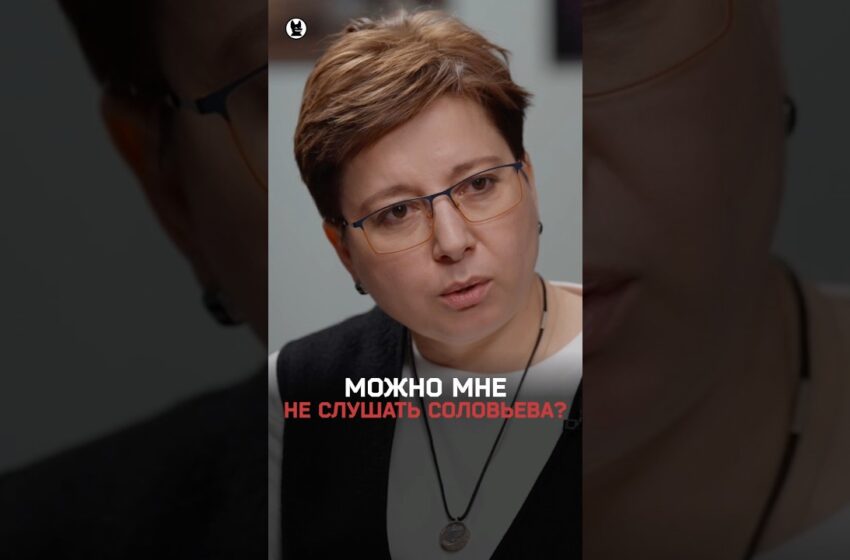  Нюта Федермессер: «Можно не слушать динамик, откуда ненависть»