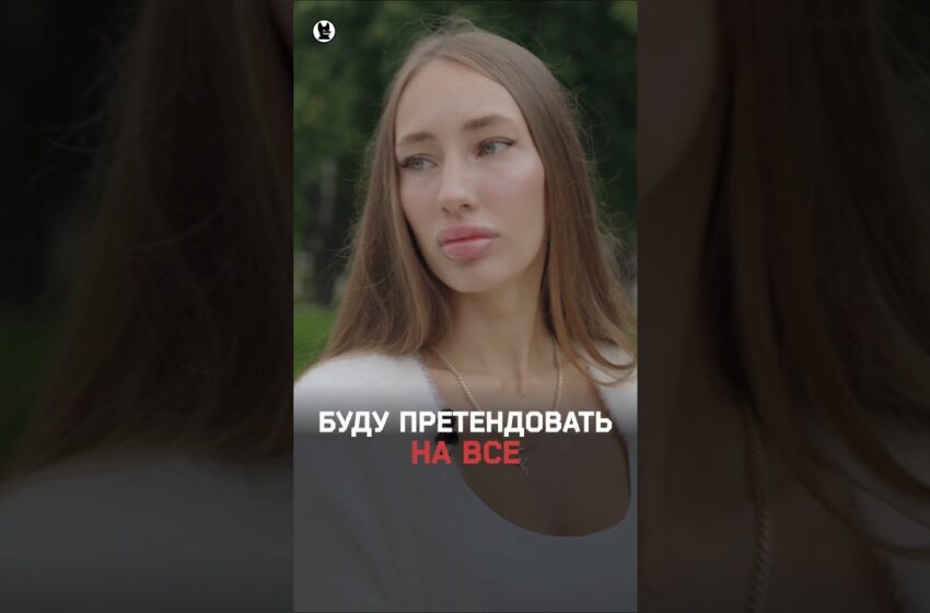  «Все, что мне положено по закону — я возьму». Репортаж про «Черных вдов»