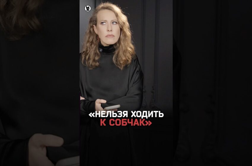  «Либо в Мариуполь в каске, либо к Собчак»: какой выбор был у Федермессер, по мнению Drama Queens