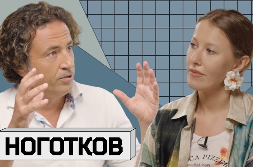  МАКСИМ НОГОТКОВ: про миллиард долларов, Чичваркина и эзотерику