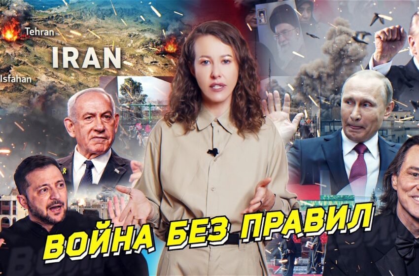  Первая неделя войны Ирана, Израиля и США: выгоды и риски Кремля, новый мир Трампа. Большой разбор