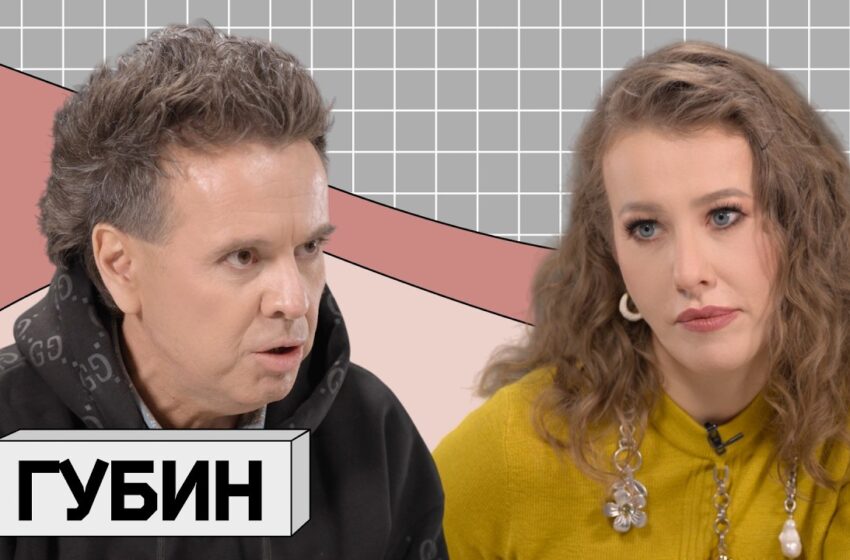  АНДРЕЙ ГУБИН. Вернётся ли легенда 90-х на сцену?