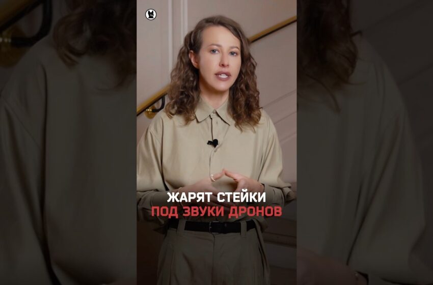  Россияне жарят стейки под звуки ракет и дронов в ОАЭ