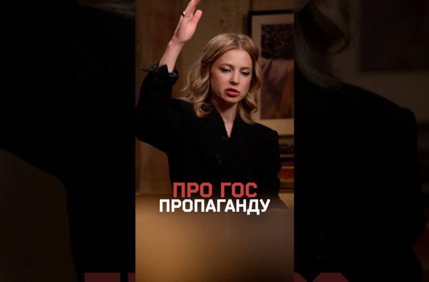  Поклонская: «Я умею посадить в тюрьму. Причем хорошо»