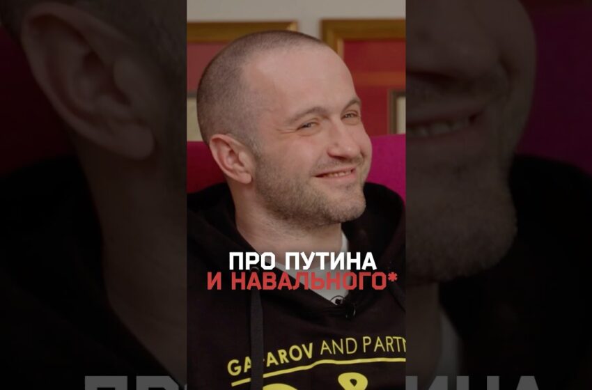  Эрик Гафаров: «Путинский режим украл мой бизнес»