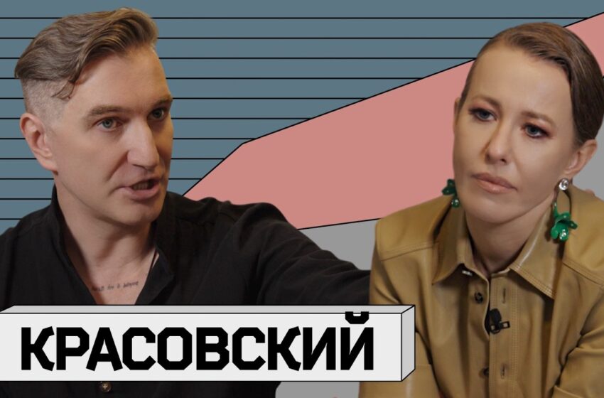  АНТОН КРАСОВСКИЙ: слезы, скандалы и тоска