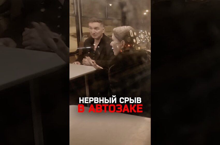  Красовский: «Остановите автобус! Я в заложниках что ли?»