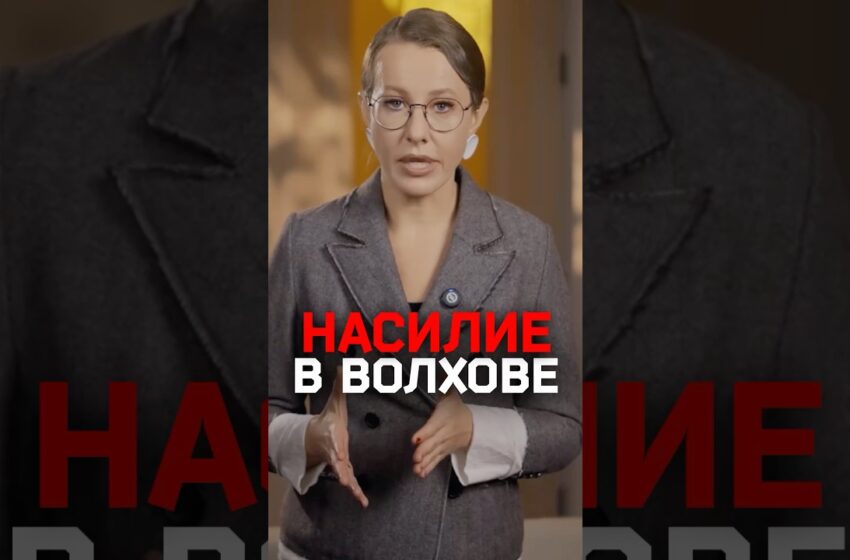  Диана и Елена из Волхова — про изнасилования, издевательства и побои. Репортаж Осторожно Media