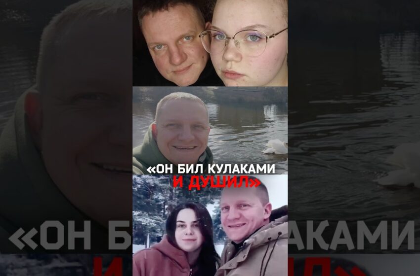  «Он начал избивать в 4 вечера, а закончил к 4 утра»: жертва насилия в Волхове