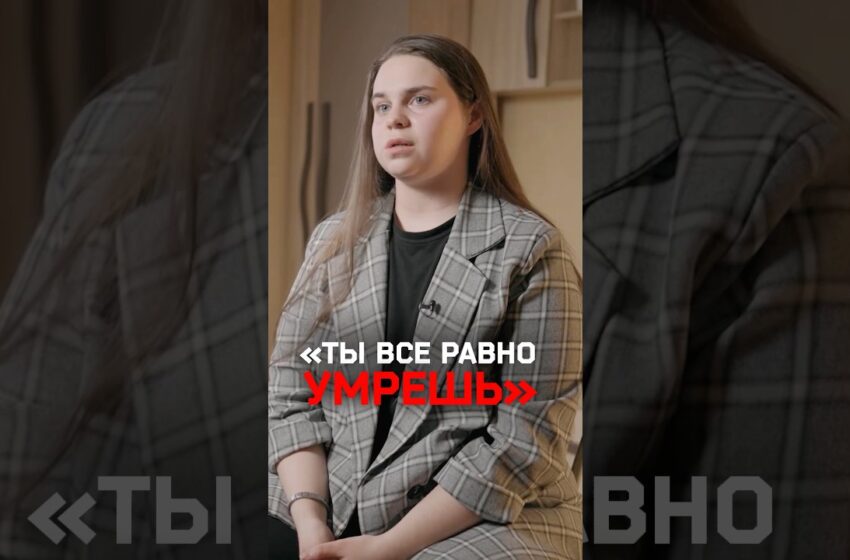  Издевательства и домашнее насилие в Волхове — история Елены про Андрея Иванова из «Боевого братства»