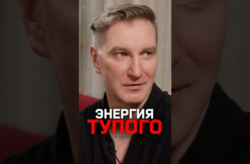  «Тебе идет энергия тупого»: Собчак говорит Красовскому