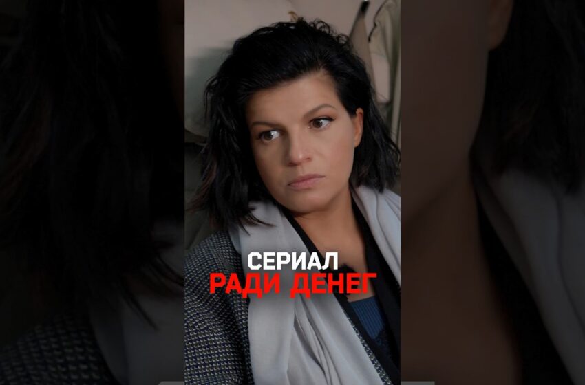  «Ради денег в говне готова сниматься?»: Ксения Собчак спрашивает актрису Агнию Кузнецову