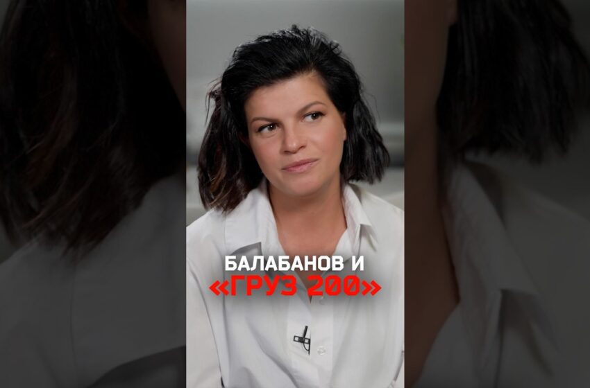  «Я люблю играть пограничные состояния»: Агния Кузнецова про фильм Алексея Балабанова «Груз 200»