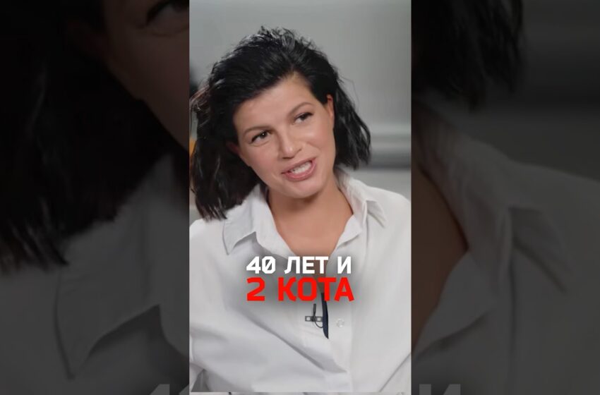  «Есть люди, которые выбирают быть одни»: Агния Кузнецова про одиночество