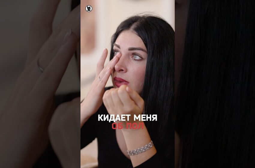  «Пол просто залит кровью»: муж избил свою беременную жену