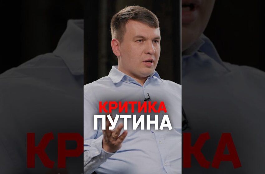  Илья Ремесло — про пост с резкой критикой Путина