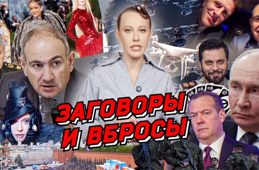  «Заговор Шойгу» против Путина. Трамп тонет в позоре. Армения уходит, новый Боня. Разбор новостей