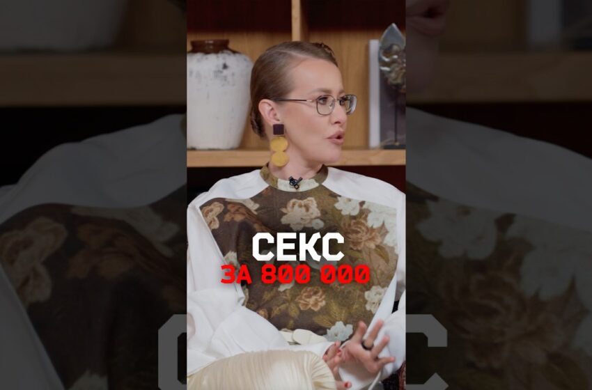  Зумеры копят на секс