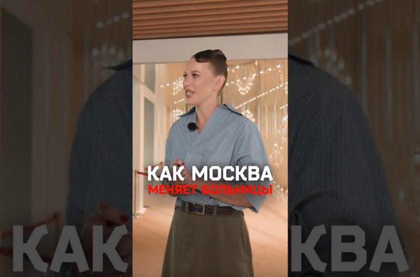  Онкоцентр, который не похож на больницу