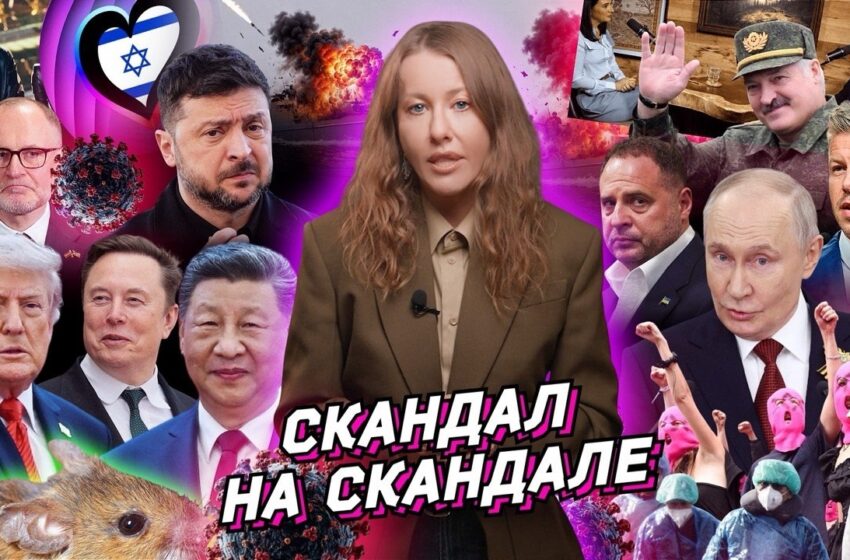  Арест Ермака: дальше — Зеленский? Трамп в Китае, карантин в Европе. Губернаторопад. Обзор новостей