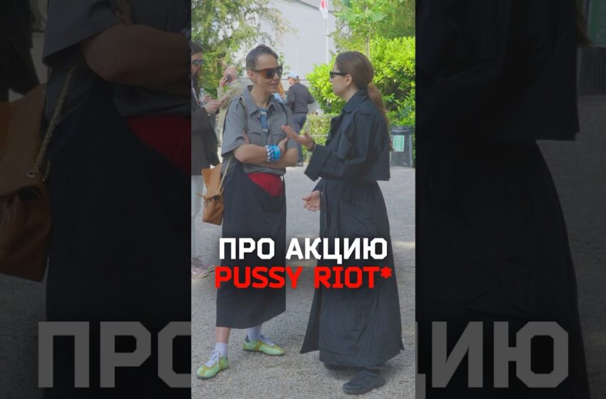  «Акция закончилась, все разошлись, ходят, улыбаются и здороваются» — худрук ансамбля «Толока»