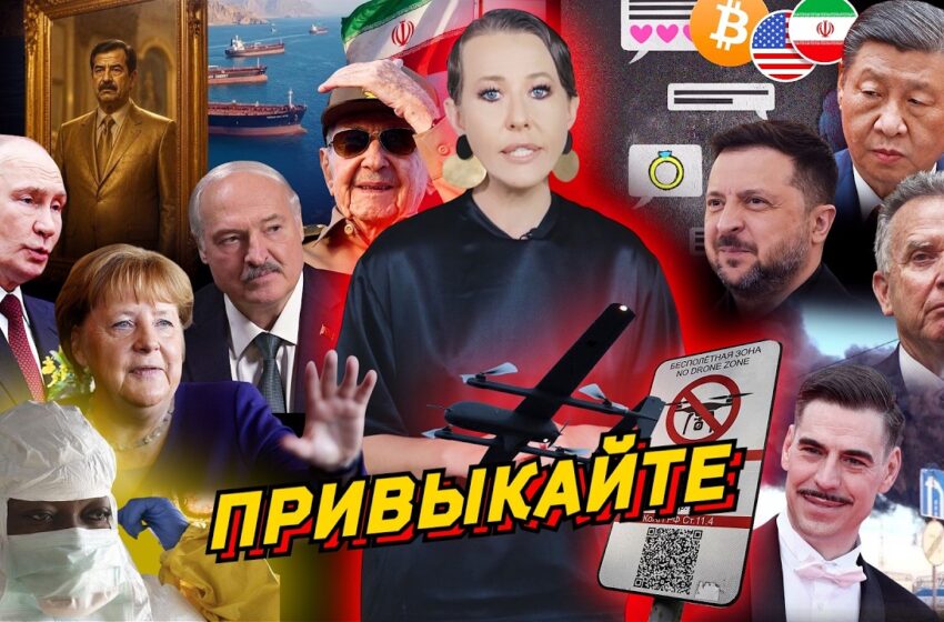  Москва под ударом, Путин у Си, нерешительный Трамп. Дюжев, угроза 6-7, опять Эбола. Разбор новостей