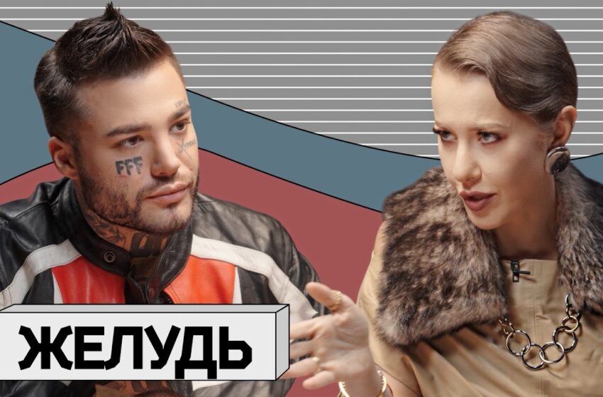  РОМА ЖЕЛУДЬ: первая суперзвезда интернета в России