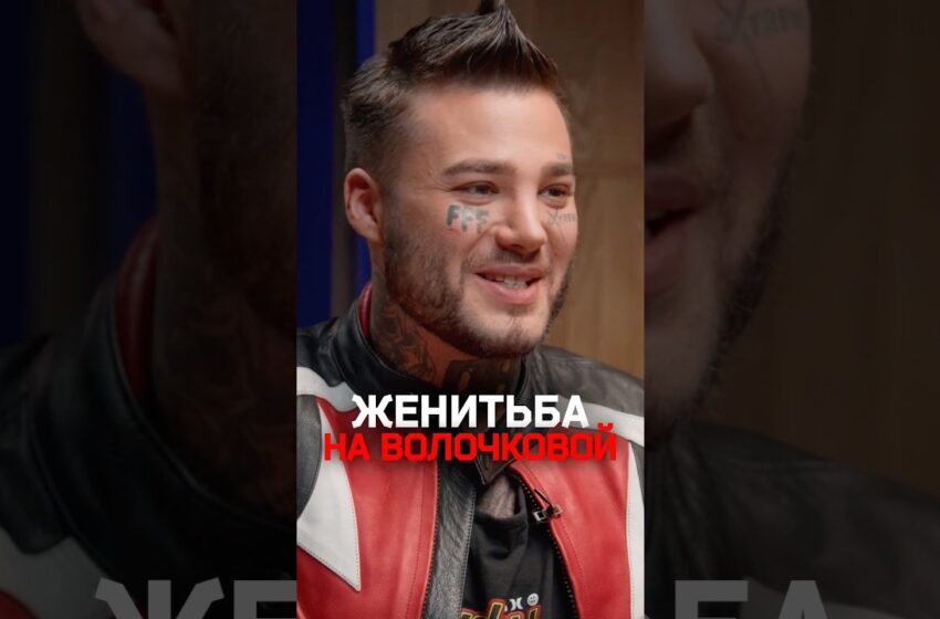  10 млн за свадьбу с Волочковой: Ксения Собчак спродюсирует для Ромы Желудя