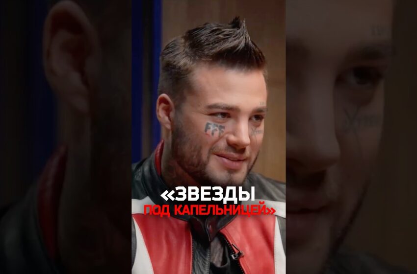  Стоимость участия в реалити «Звезды в Африке» и «Звезды под капельницей»
