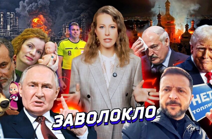 1000 дронов на Россию, Трамп за Киев. «Маша и Медведь» на Netflix, Иран победил США. Разбор новостей