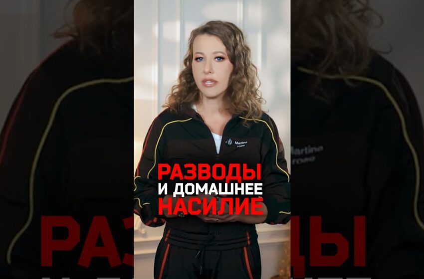  Пошлину за регистрацию брака отменить, пошлину на развод увеличить