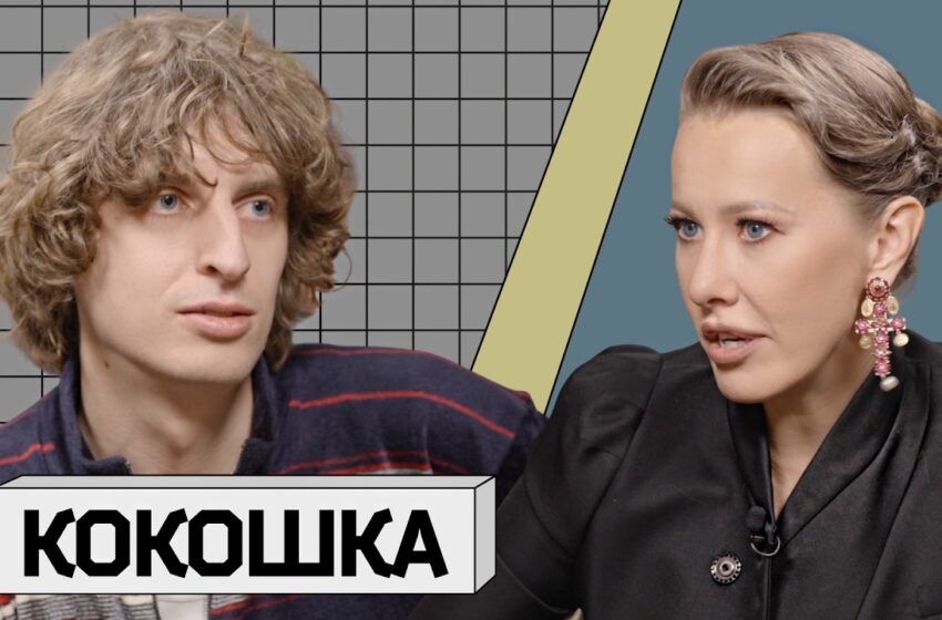  АНДРЕЙ КОКОШКА — серый кардинал YouTube: «Мы на один сантиметр выше полного говнища»