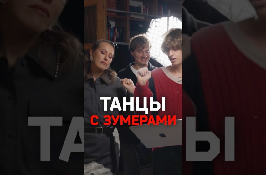  Собчак флексит под новый трек Кокошки