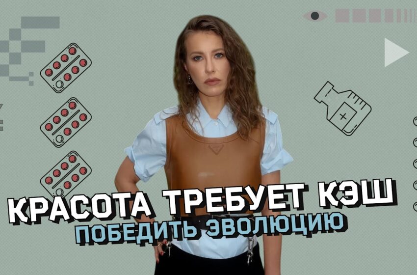  Эволюционная медицина: абсурд или медицина здравого смысла? Кто сильнее – человечество или эволюция?
