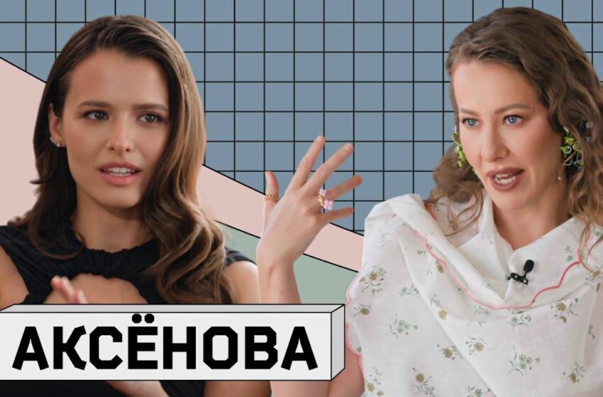  ЛЮБОВЬ АКСЁНОВА: отказ Звягинцеву, тюрьма отца и домогательства