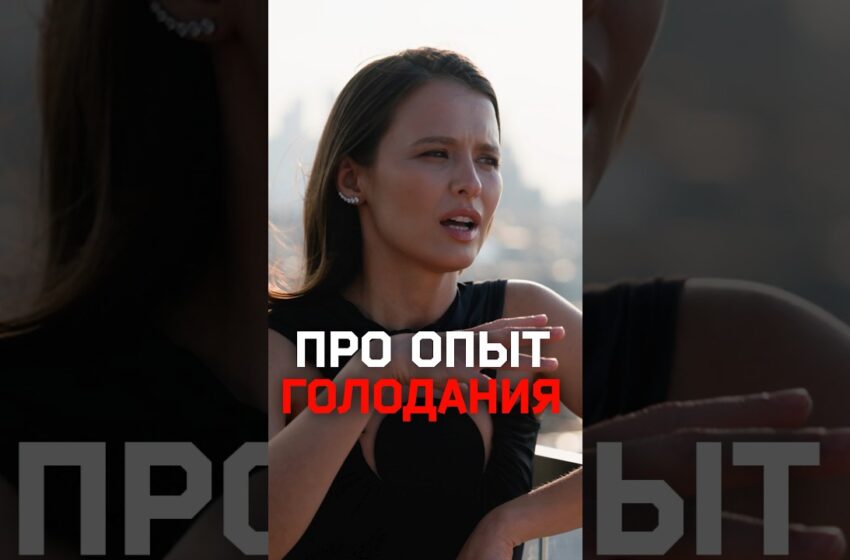  Любовь Аксёнова — про очистительный отпуск с мужем и голодание