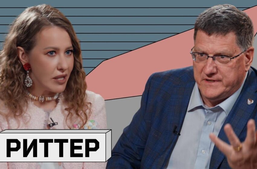  СКОТТ РИТТЕР: ядерная война, разрушение Европы, Кадыров, санкции, жена-грузинка, ЦРУ и переговоры
