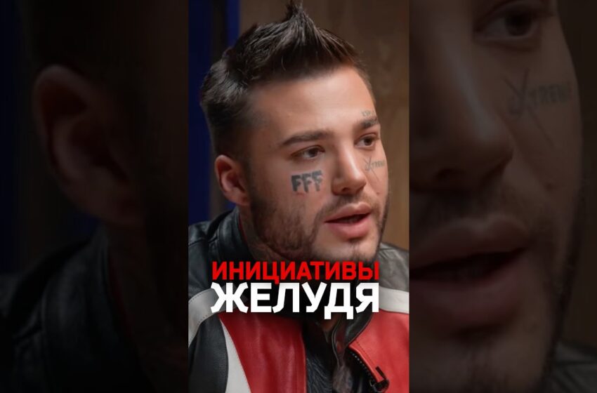  «Очень сильно во мне живет энтузиаст»: Рома Желудь — про Общественную палату