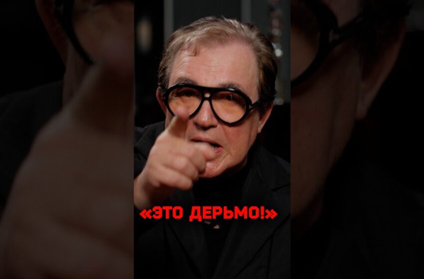 «Вы опять тащите меня в дерьмо!»: Дмитрий Дибров